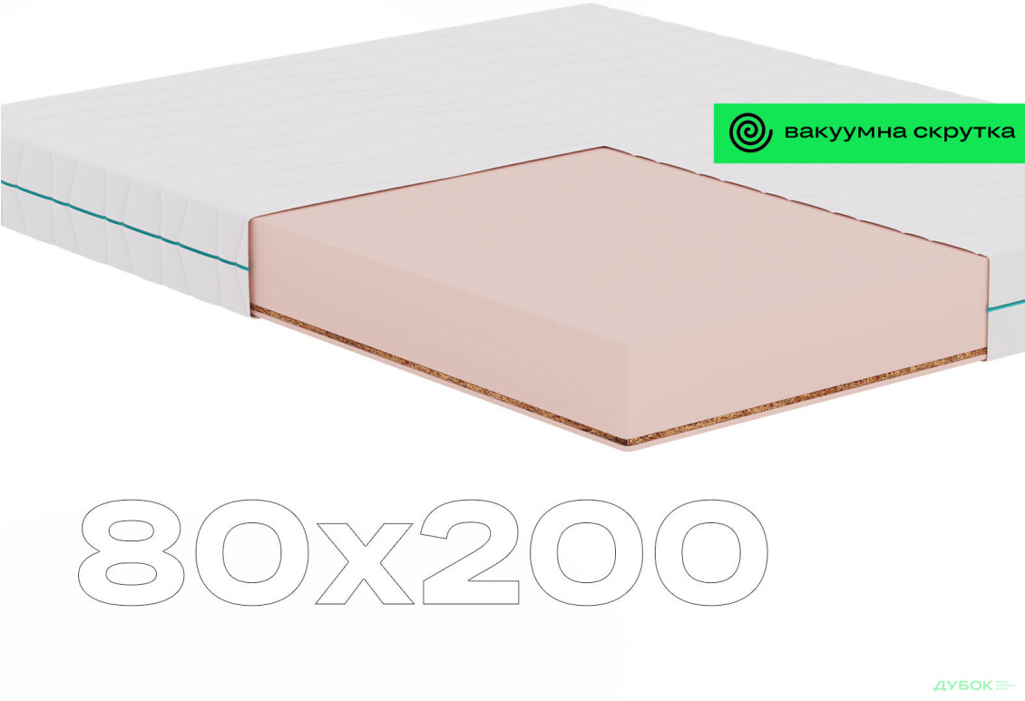 Матрас VitalCo / ВайталКо 80х200 вакуумная скрутка Sleep Zone