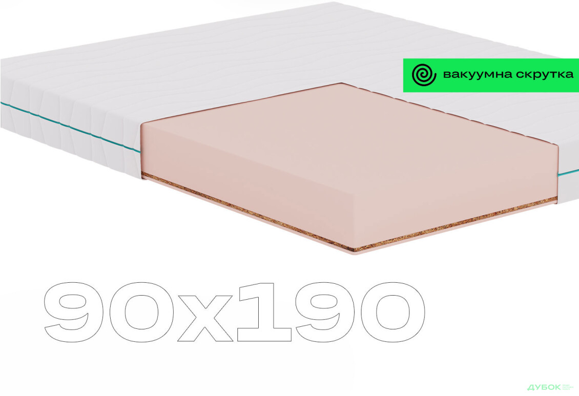 Матрац VitalCo / ВайталКо 90х190 вакуумна скрутка Sleep Zone - Зображення 1 Зображення 1 - Матрац VitalCo / ВайталКо 90х190 вакуумна скрутка Sleep Zone