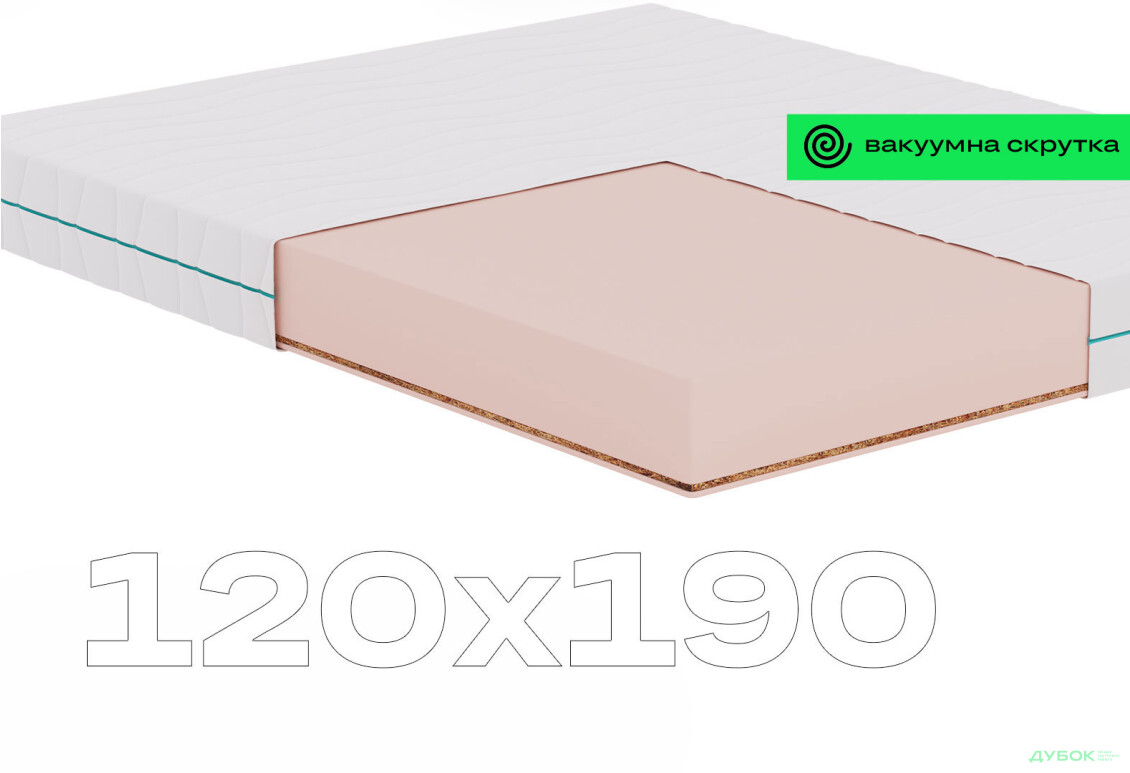 Матрас VitalCo / ВайталКо 120х190 вакуумная скрутка Sleep Zone