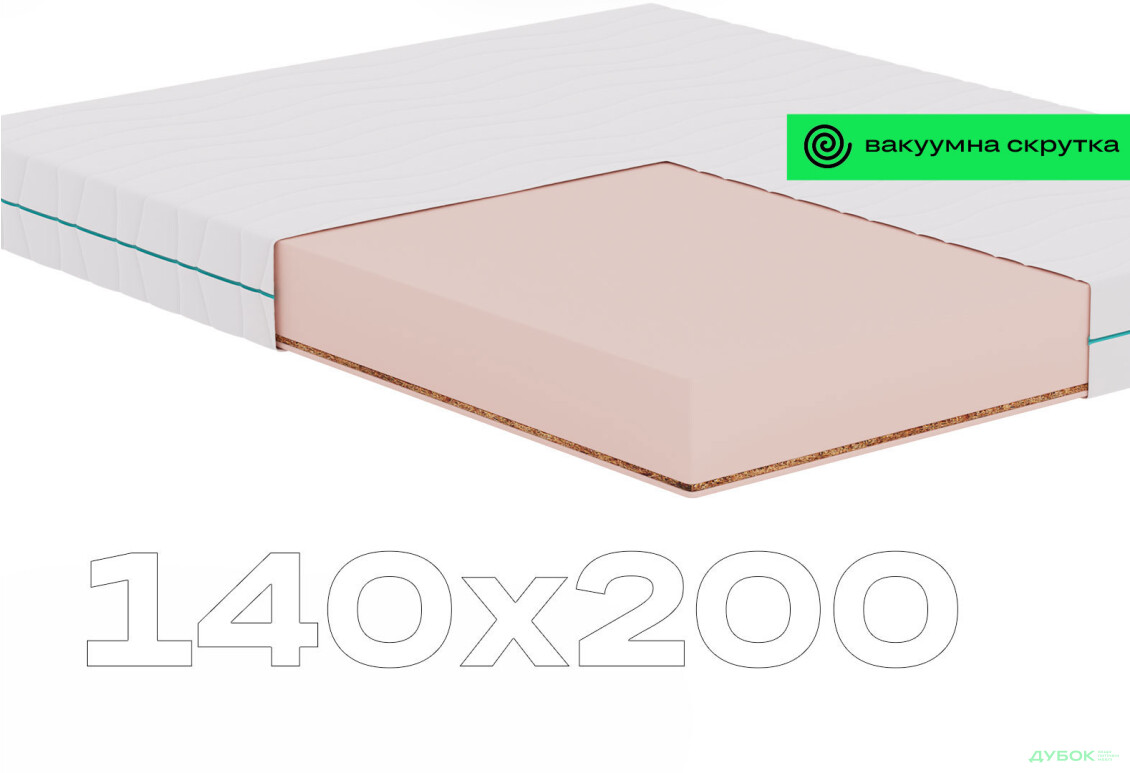 Матрас VitalCo / ВайталКо 140х200 вакуумная скрутка Sleep Zone