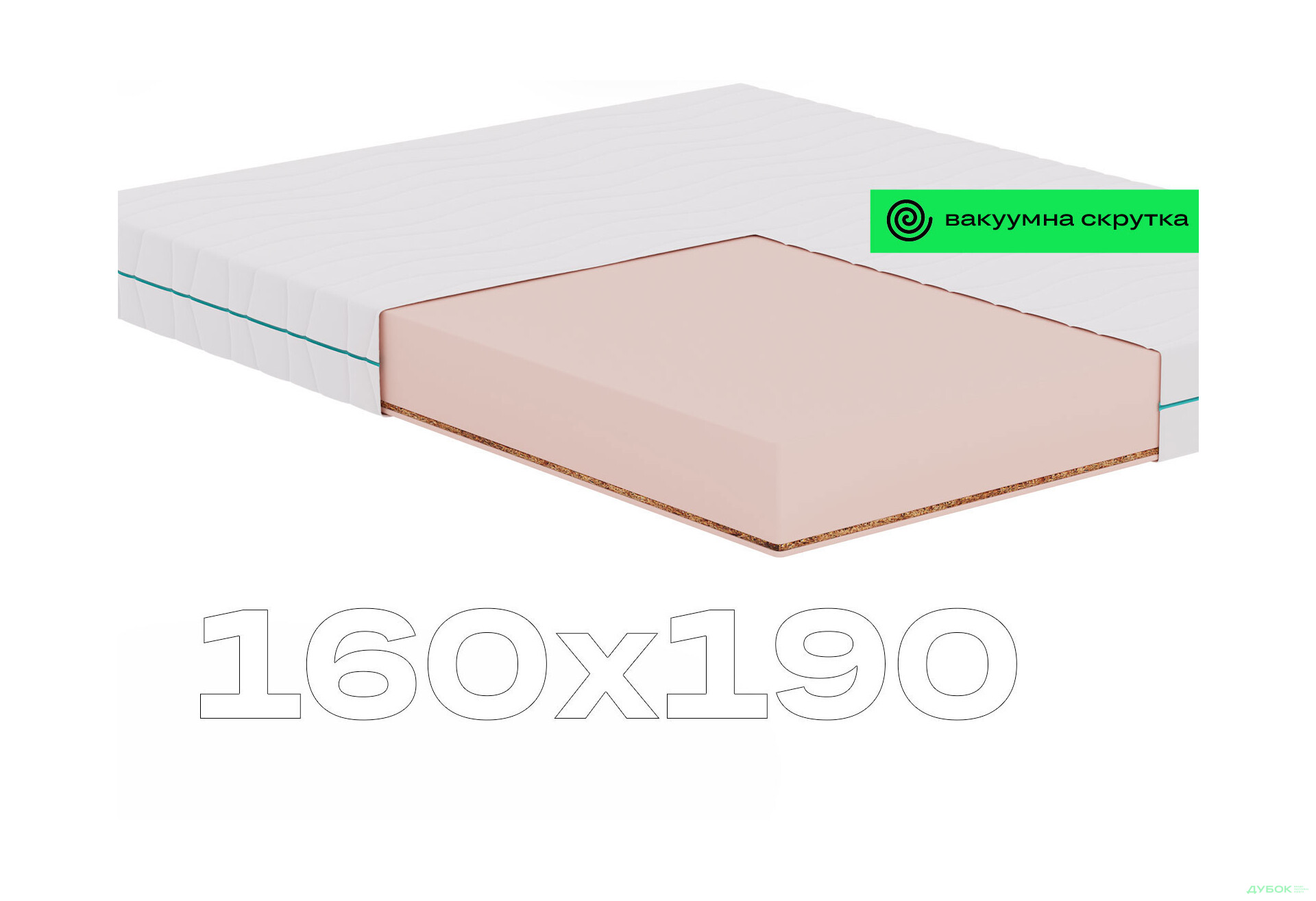 Изображение 1 - Матрас VitalCo / ВайталКо 160х190 вакуумная скрутка Sleep Zone