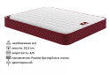 Матрас RedPeak / РедПик Эверест 80х190 Come-for - Изображение 2 Изображение 2 - Матрас RedPeak / РедПик Эверест 80х190 Come-for