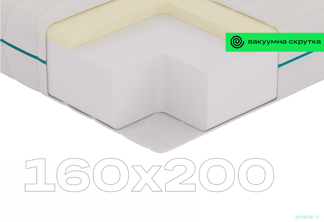 Матрац SmartAir / СмартЕйр 160х200 вакуумна скрутка Sleep Zone