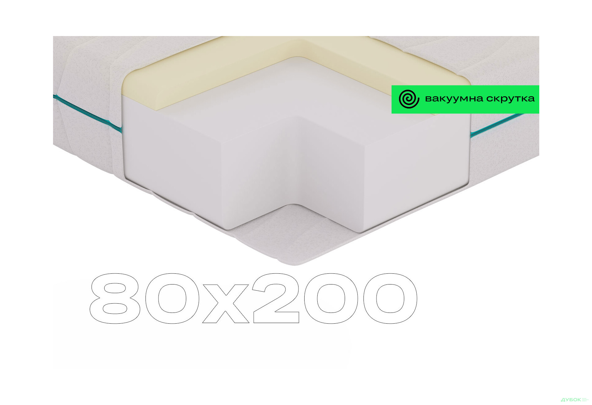 Зображення 1 - Матрац SmartAir / СмартЕйр 80х200 вакуумна скрутка Sleep Zone