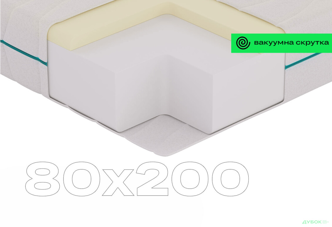 Матрац SmartAir / СмартЕйр 80х200 вакуумна скрутка Sleep Zone