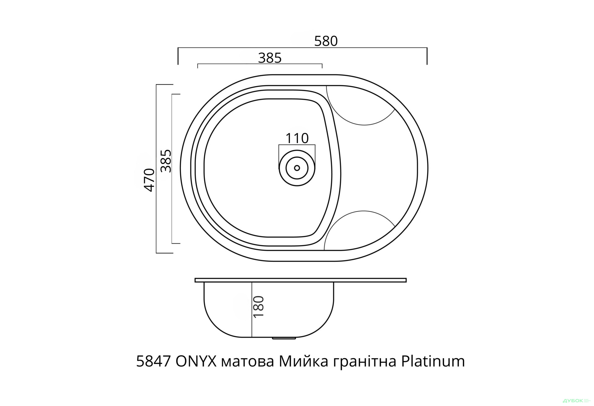 Изображение 22 - Гранитная кухонная мойка Valeso 5847 Onyx матовая Платинум