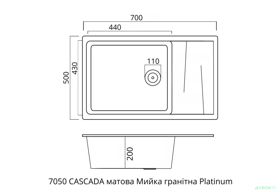Изображение 12 - Кухонная гранитная матовая мойка 7050 Cascada Valeso Платинум