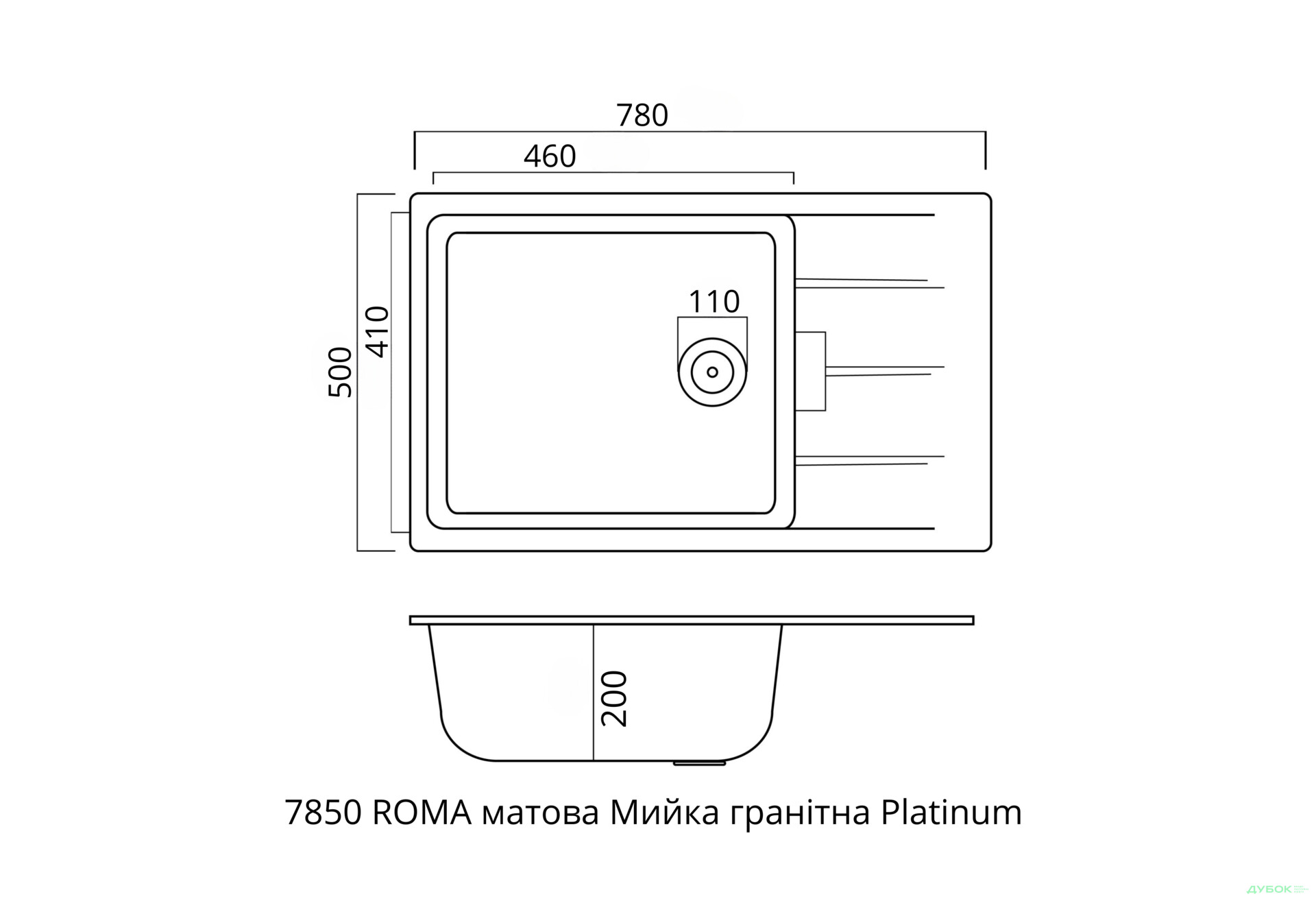 Зображення 16 - Гранітна мийка для кухні Platinum 7850 Roma матова Platinum