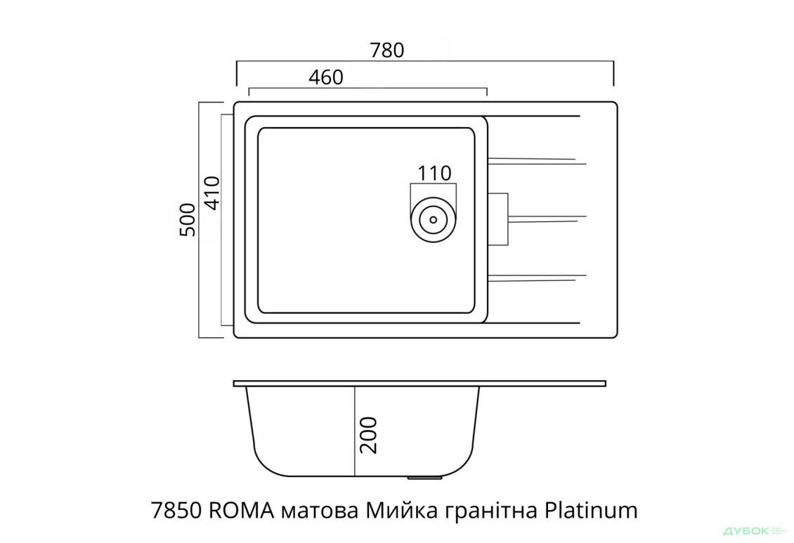 Зображення 16 - Гранітна мийка для кухні Platinum 7850 Roma матова Platinum