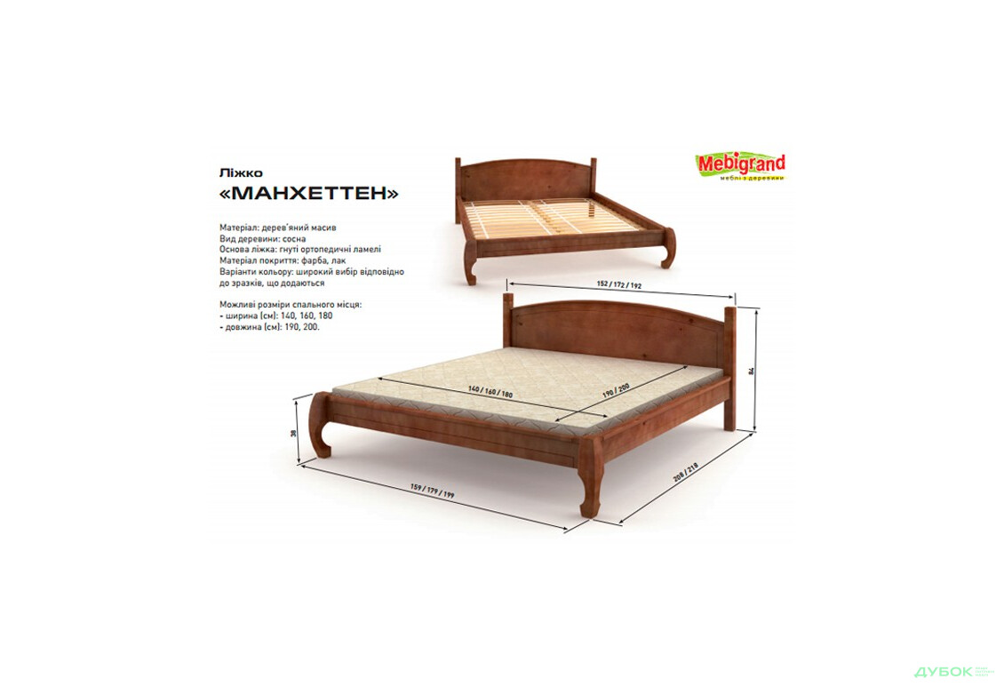 Фото 2 - Кровать двуспальная деревяная Манхеттен 160 Mebigrand