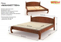Фото 2 - Ліжко двоспальне дерев'яне Манхеттен 160 Mebigrand