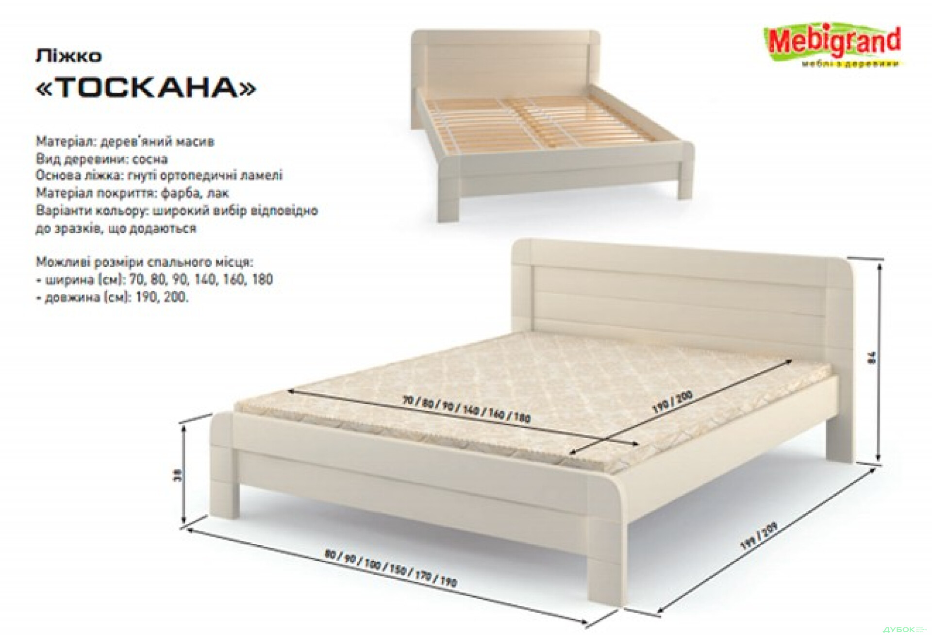 Фото 2 - Ліжко двоспальне дерев'яне Тоскана 160 Mebigrand