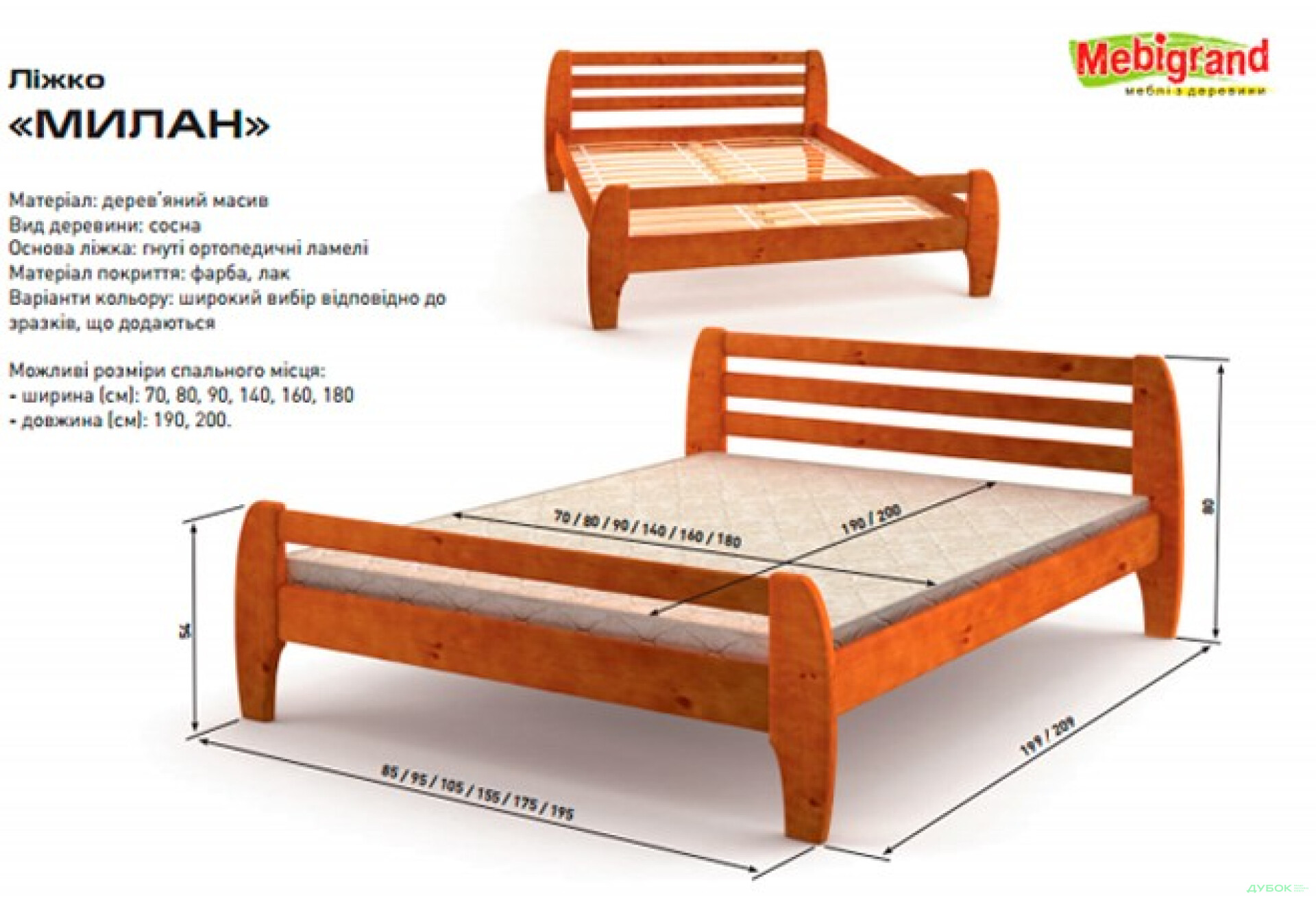 Фото 2 - Кровать двуспальная деревяная Милан 140 Mebigrand