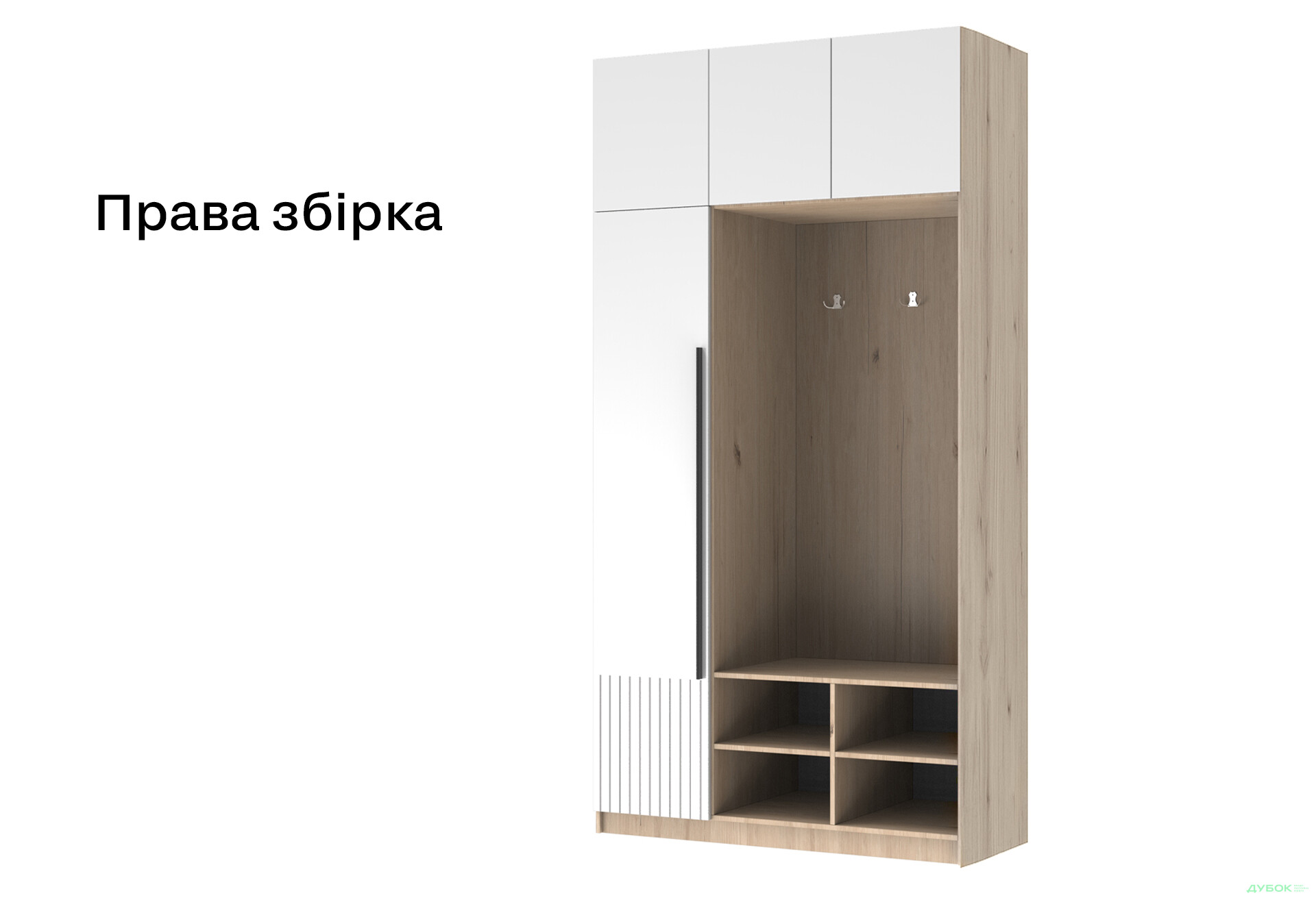 Зображення 3 - Передпокій Київський стандарт Лайн Елегант М 4-дверна з гачками 125 см Дуб рая / Білий глянець