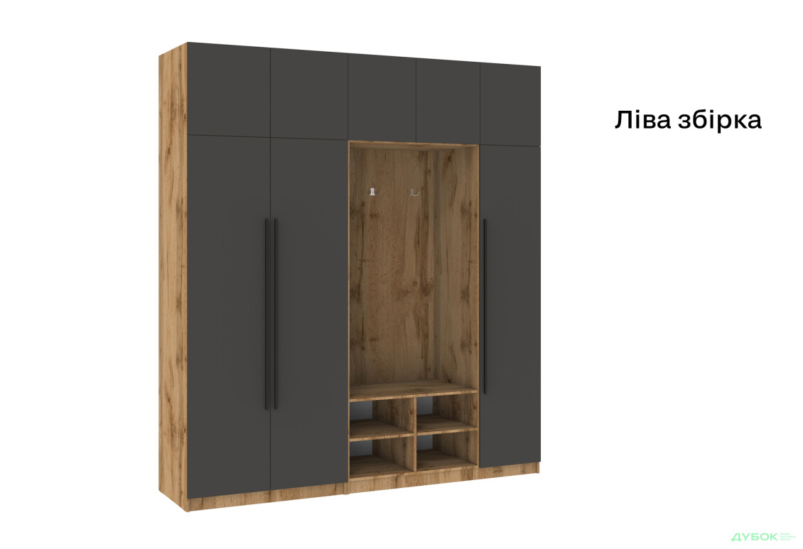 Прихожая Киевский стандарт Лайн Элегант Д 8-дверный с гачками 215 см Дуб аппалачи / Антрацит - Изображение 4 Изображение 4 - Прихожая Киевский стандарт Лайн Элегант Д 8-дверный с гачками 215 см Дуб аппалачи / Антрацит