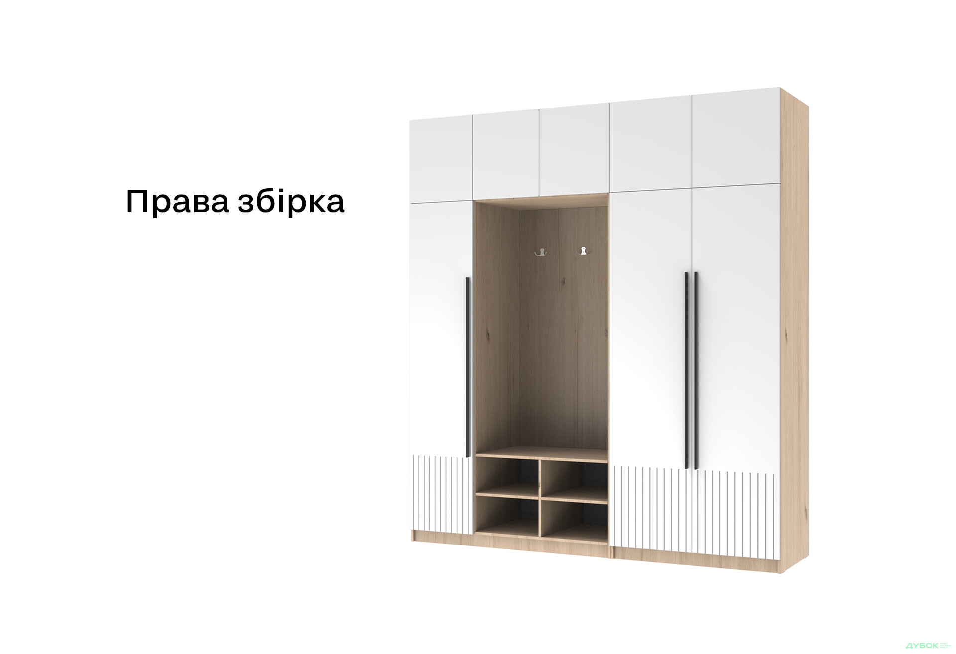 Изображение 5 - Прихожая Киевский стандарт Лайн Элегант Д 8-дверный с гачками 215 см Дуб рая / Белый глянец