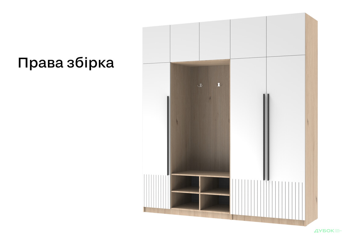 Изображение 5 - Прихожая Киевский стандарт Лайн Элегант Д 8-дверный с гачками 215 см Дуб рая / Белый глянец