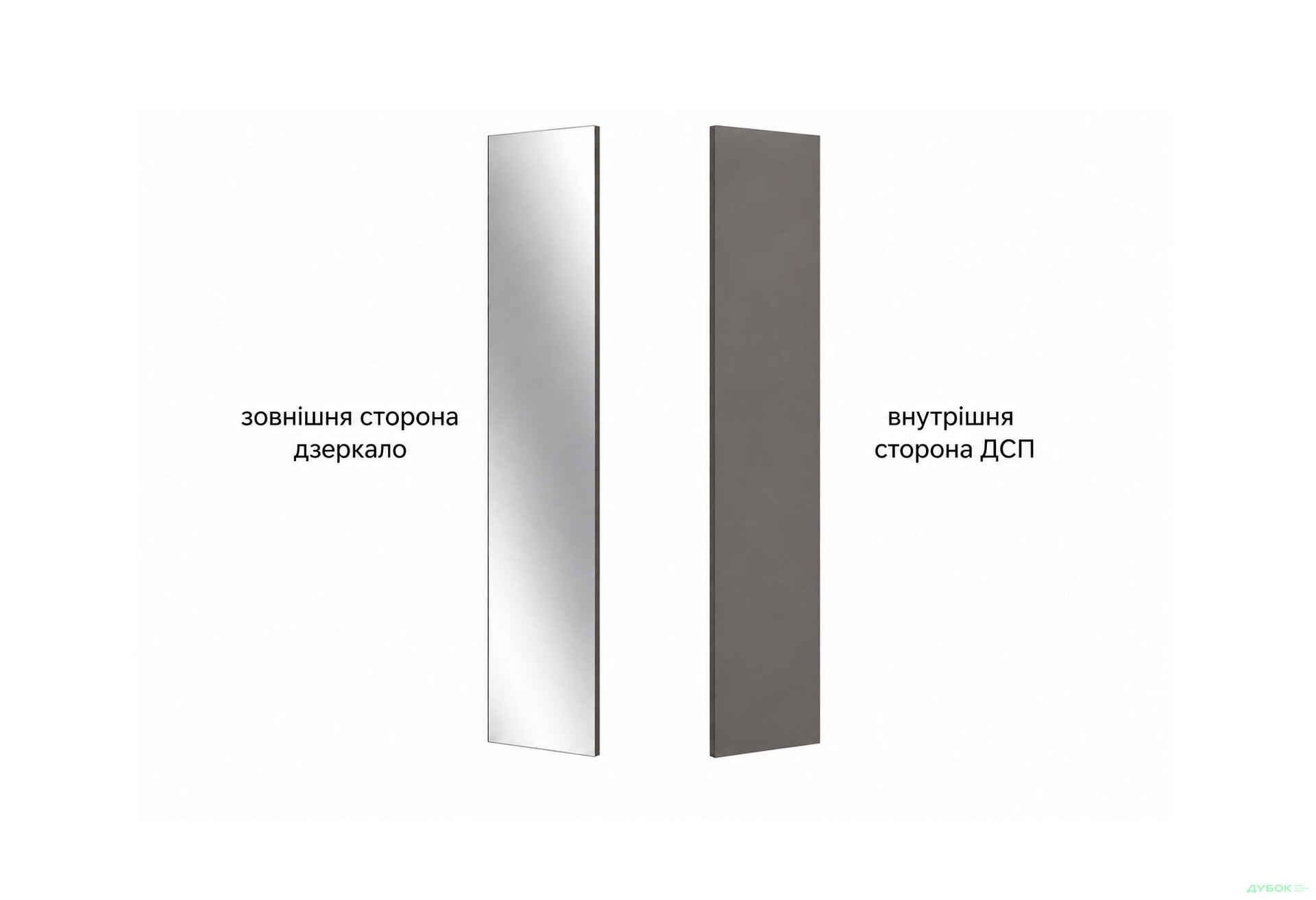 Зображення 2 - Фасад дзеркальний 400 (h-2400) Спейс