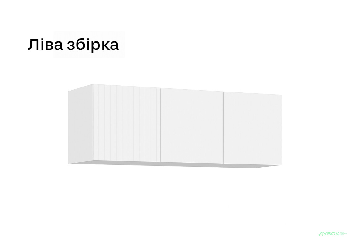 Зображення 3 - Антресоль Київський стандарт Лайн Елегант 3-дверна 150 см німфея альба / білий мат