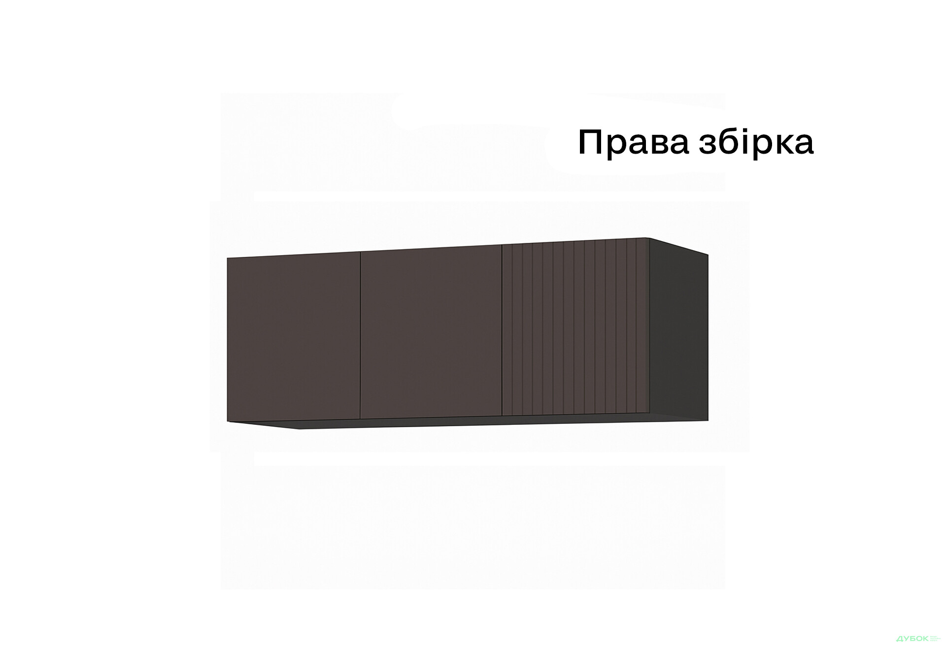 Зображення 4 - Антресоль Київський стандарт Лайн Елегант 3-дверна 150 см антрацит / графіт мат