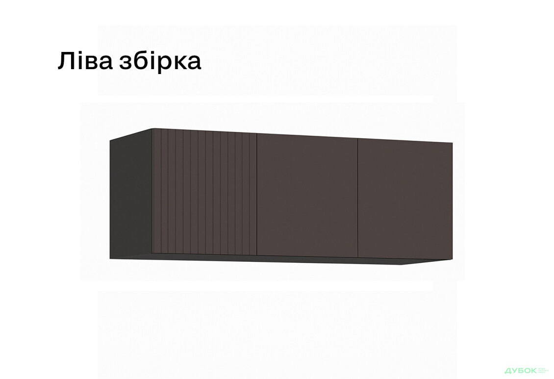 Зображення 3 - Антресоль Київський стандарт Лайн Елегант 3-дверна 150 см антрацит / графіт мат