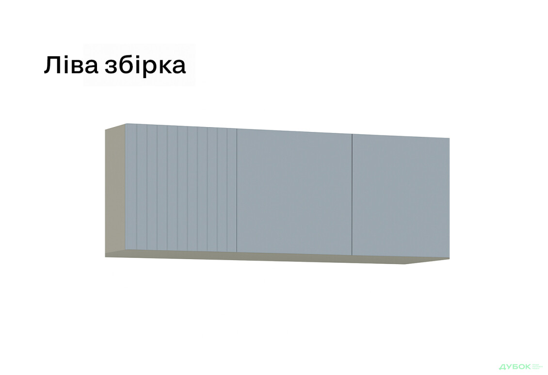 Зображення 3 - Антресоль Київський стандарт Лайн Елегант 3-дверна 150 см сіра лава / ніагара мат