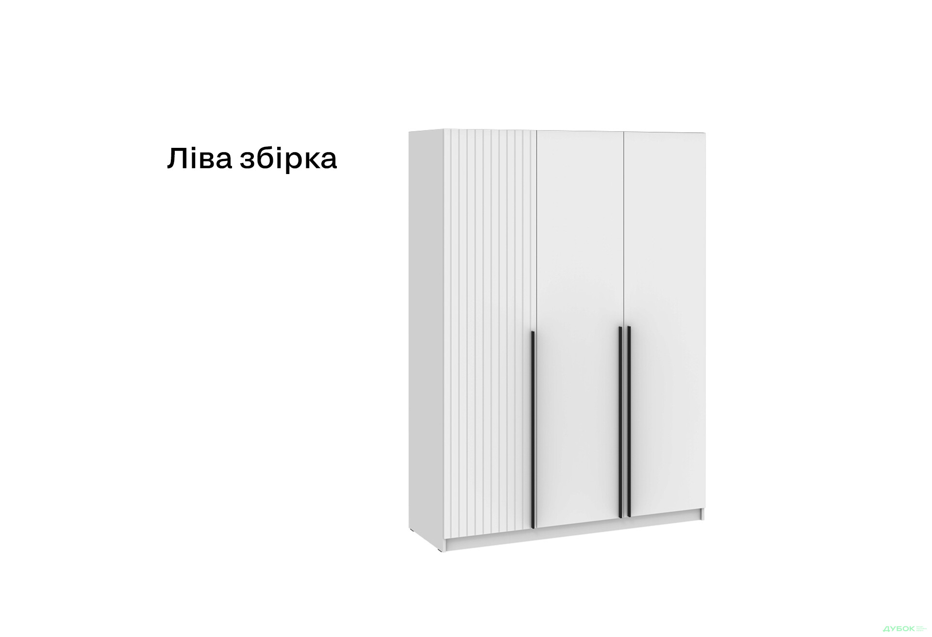 Шкаф Киевский стандарт Лайн Элегант 3-дверный 150 см нимфея альба / белый мат - Изображение 5 Изображение 5 - Шкаф Киевский стандарт Лайн Элегант 3-дверный 150 см нимфея альба / белый мат