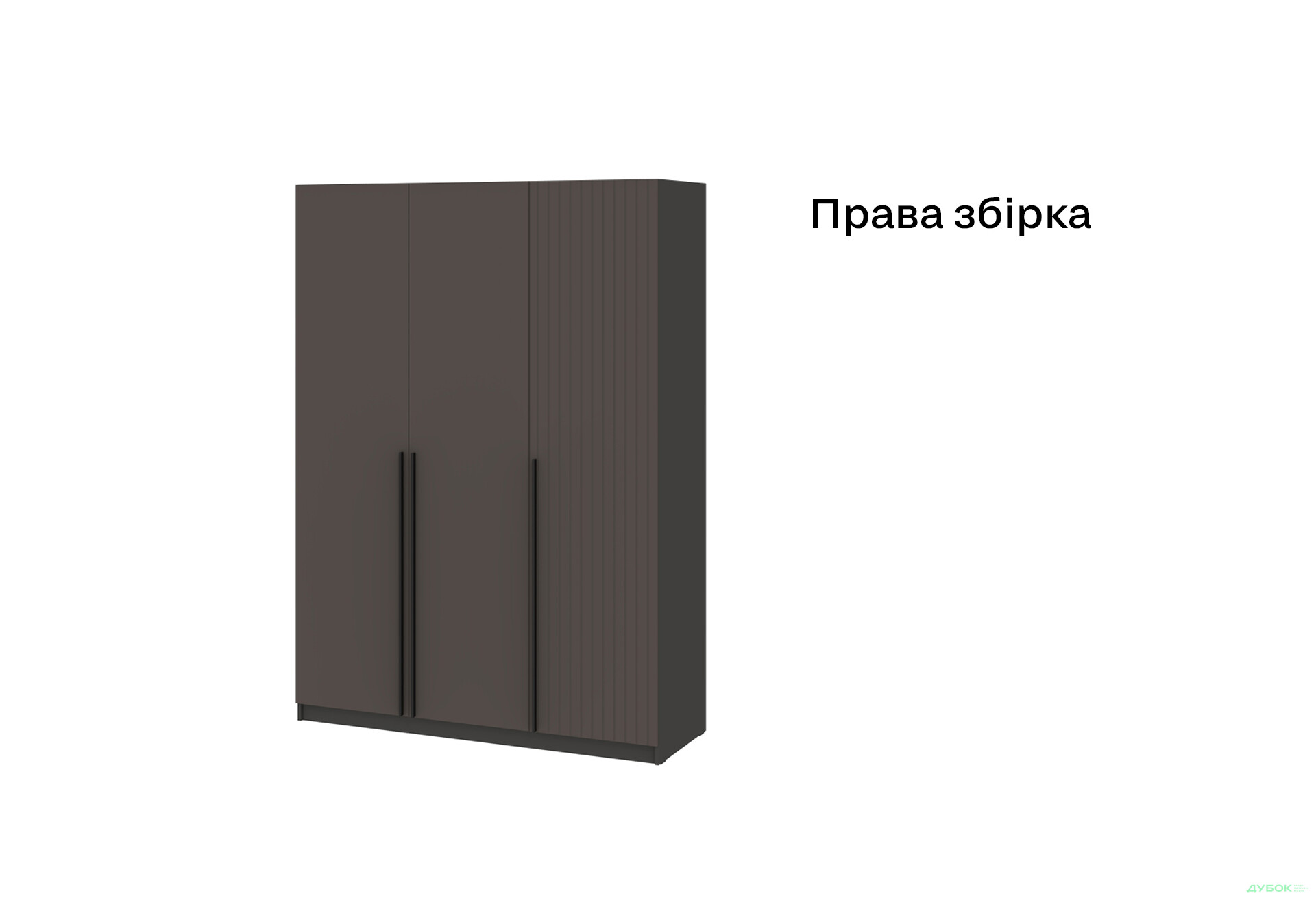 Зображення 6 - Шафа Київський стандарт Лайн Елегант 3-дверна 150 см антрацит / графіт мат