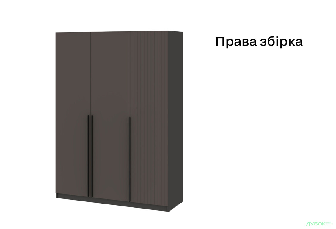 Шафа Київський стандарт Лайн Елегант 3-дверна 150 см антрацит / графіт мат - Зображення 6 Зображення 6 - Шафа Київський стандарт Лайн Елегант 3-дверна 150 см антрацит / графіт мат
