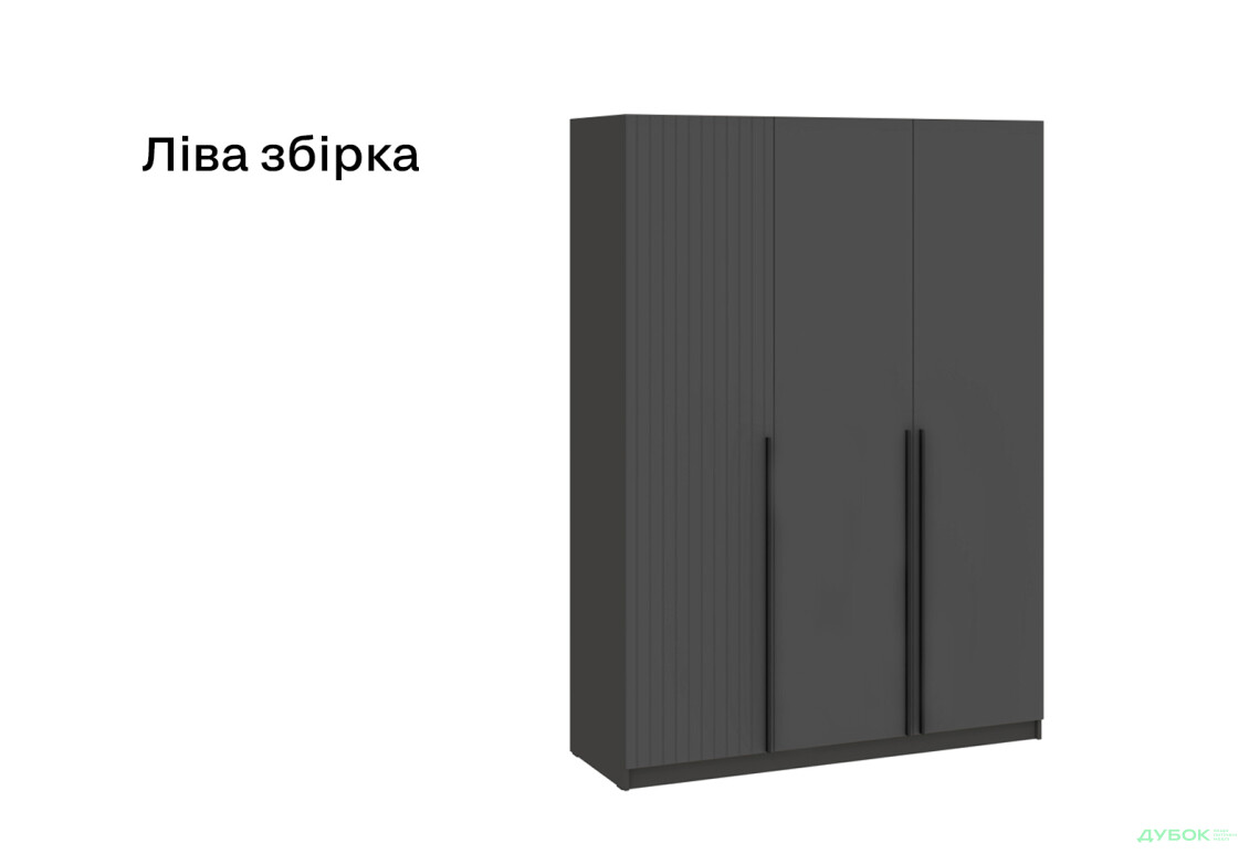Изображение 5 - Шкаф Киевский стандарт Лайн Элегант 3-дверный 150 см антрацит / графит мат