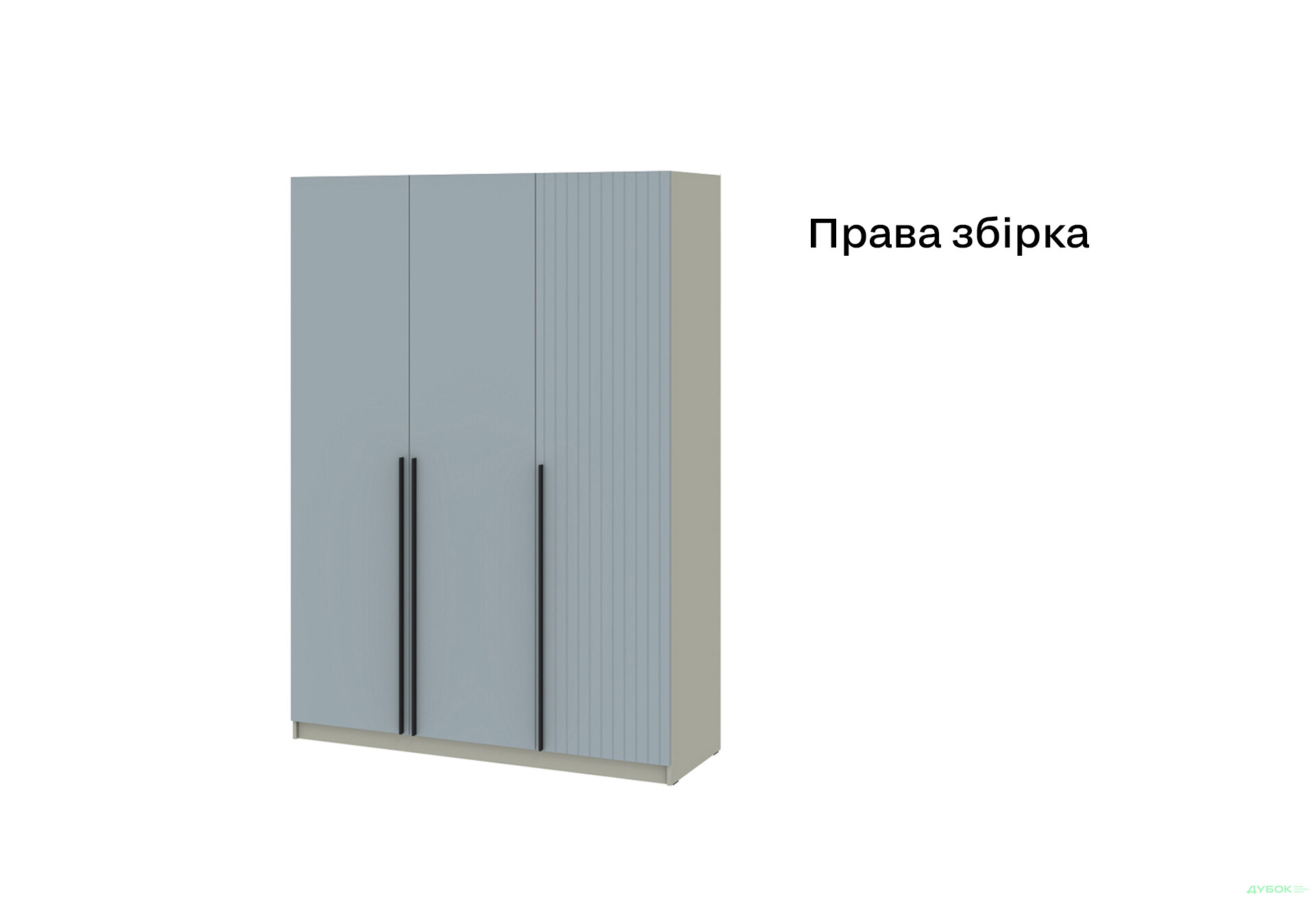 Зображення 6 - Шафа Київський стандарт Лайн Елегант 3-дверна 150 см сіра лава / ніагара мат