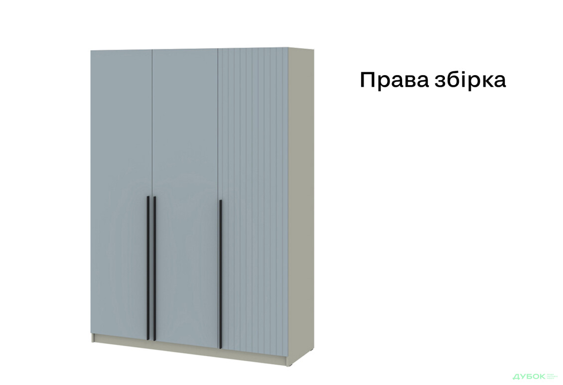 Зображення 6 - Шафа Київський стандарт Лайн Елегант 3-дверна 150 см сіра лава / ніагара мат