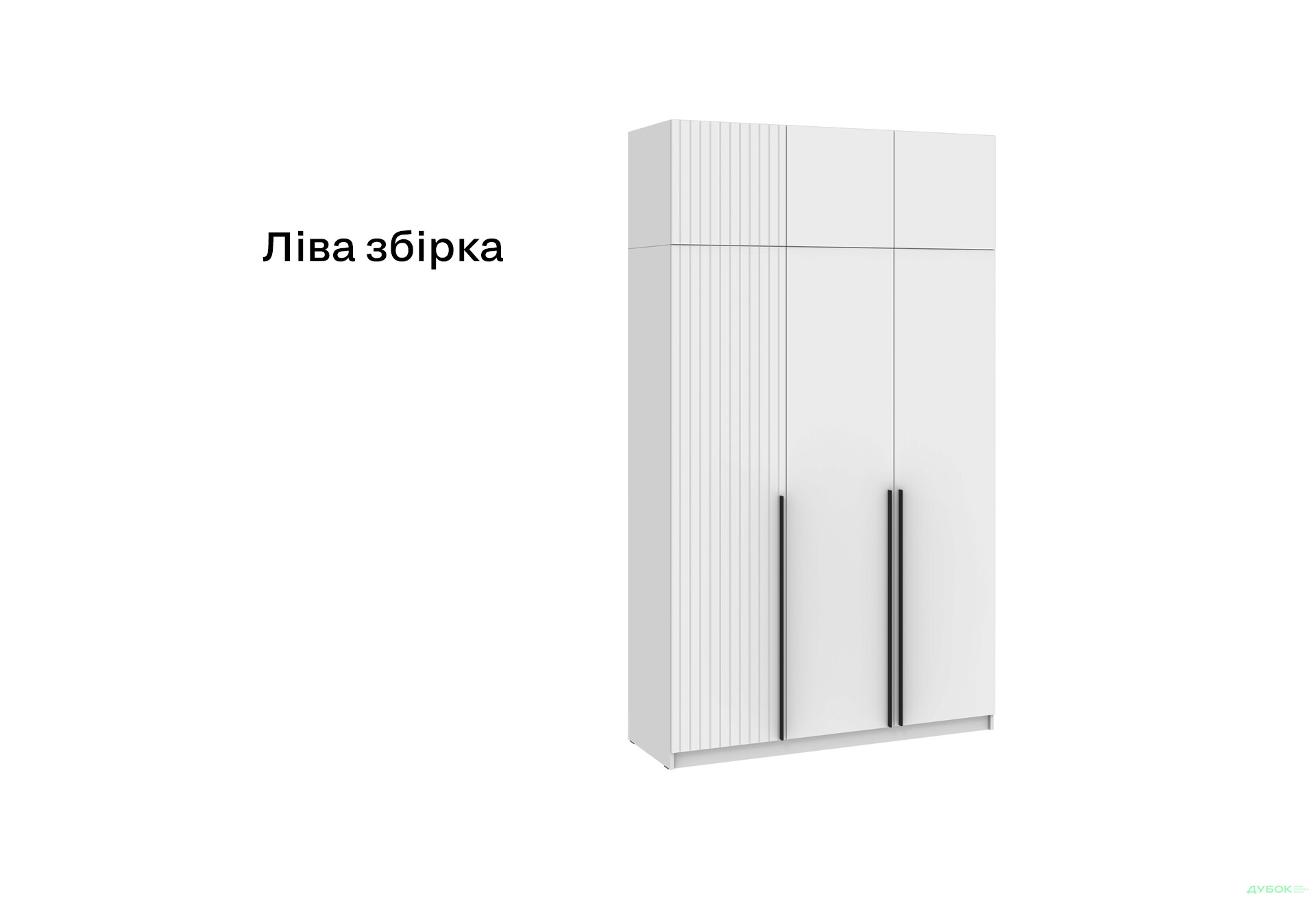 Шкаф Киевский стандарт Лайн Элегант 6-дверный с антресолью 150 см нимфея альба / белый мат - Изображение 6 Изображение 6 - Шкаф Киевский стандарт Лайн Элегант 6-дверный с антресолью 150 см нимфея альба / белый мат