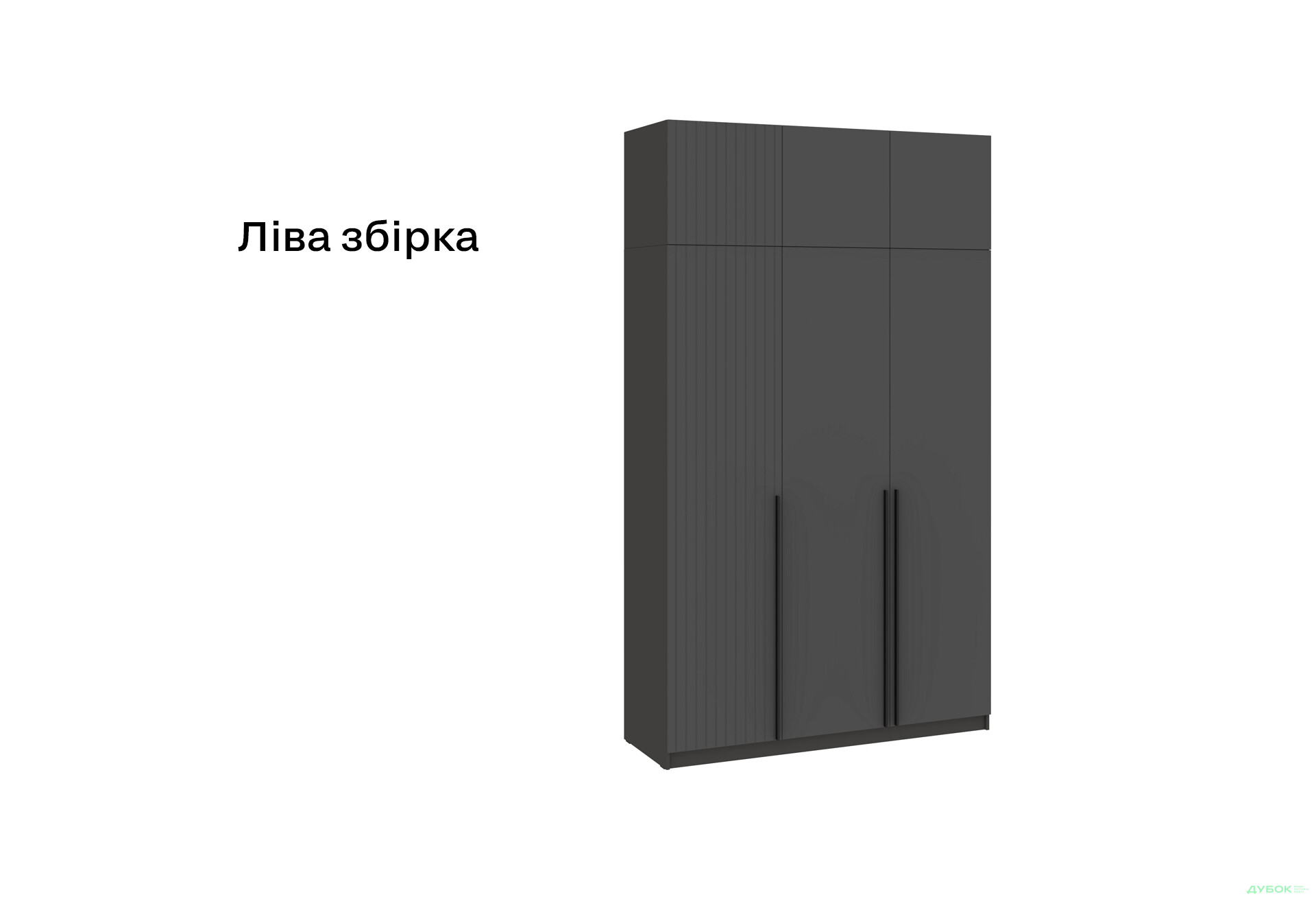 Зображення 7 - Шафа Київський стандарт Лайн Елегант 6-дверна з антресоллю 150 см антрацит / графіт мат