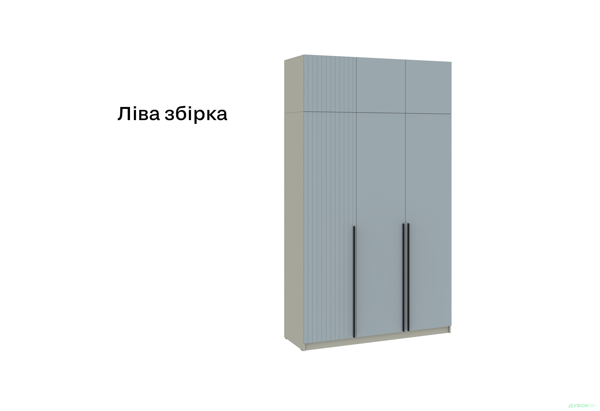 Шафа Київський стандарт Лайн Елегант 6-дверна з антресоллю 150 см сіра лава / ніагара мат - Зображення 6 Зображення 6 - Шафа Київський стандарт Лайн Елегант 6-дверна з антресоллю 150 см сіра лава / ніагара мат