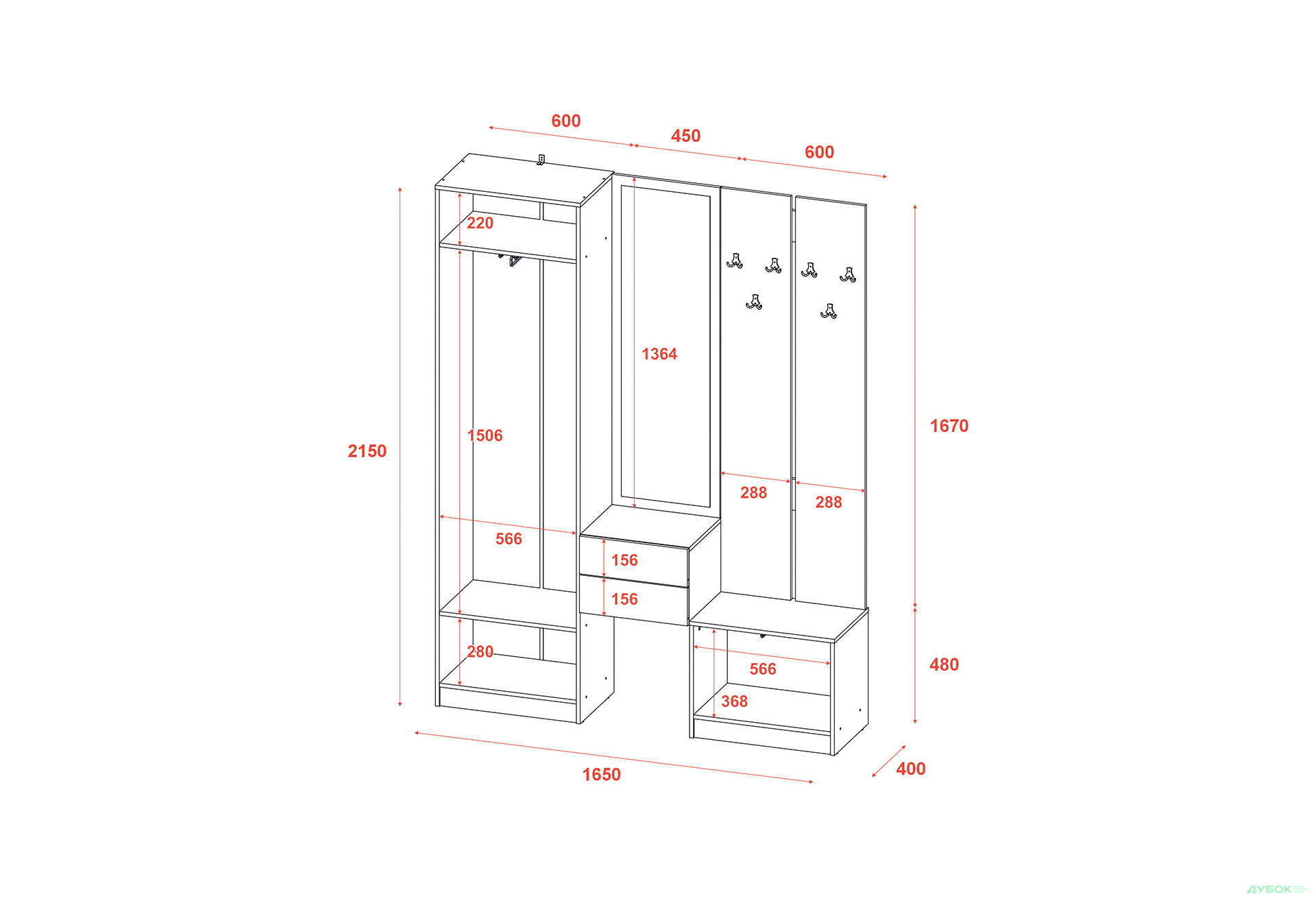 Зображення 5 - Передпокій Сола Doros 165 см, канноло / кашемір