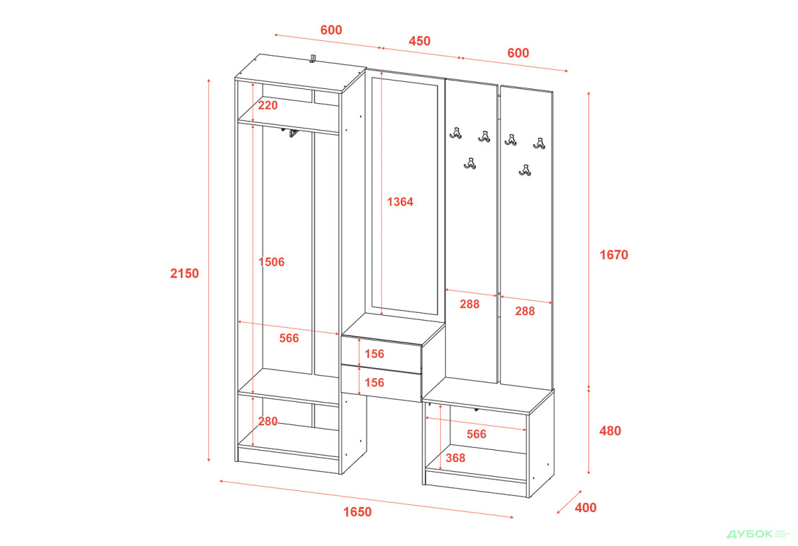 Зображення 5 - Передпокій Сола Doros 165 см, канноло / кашемір