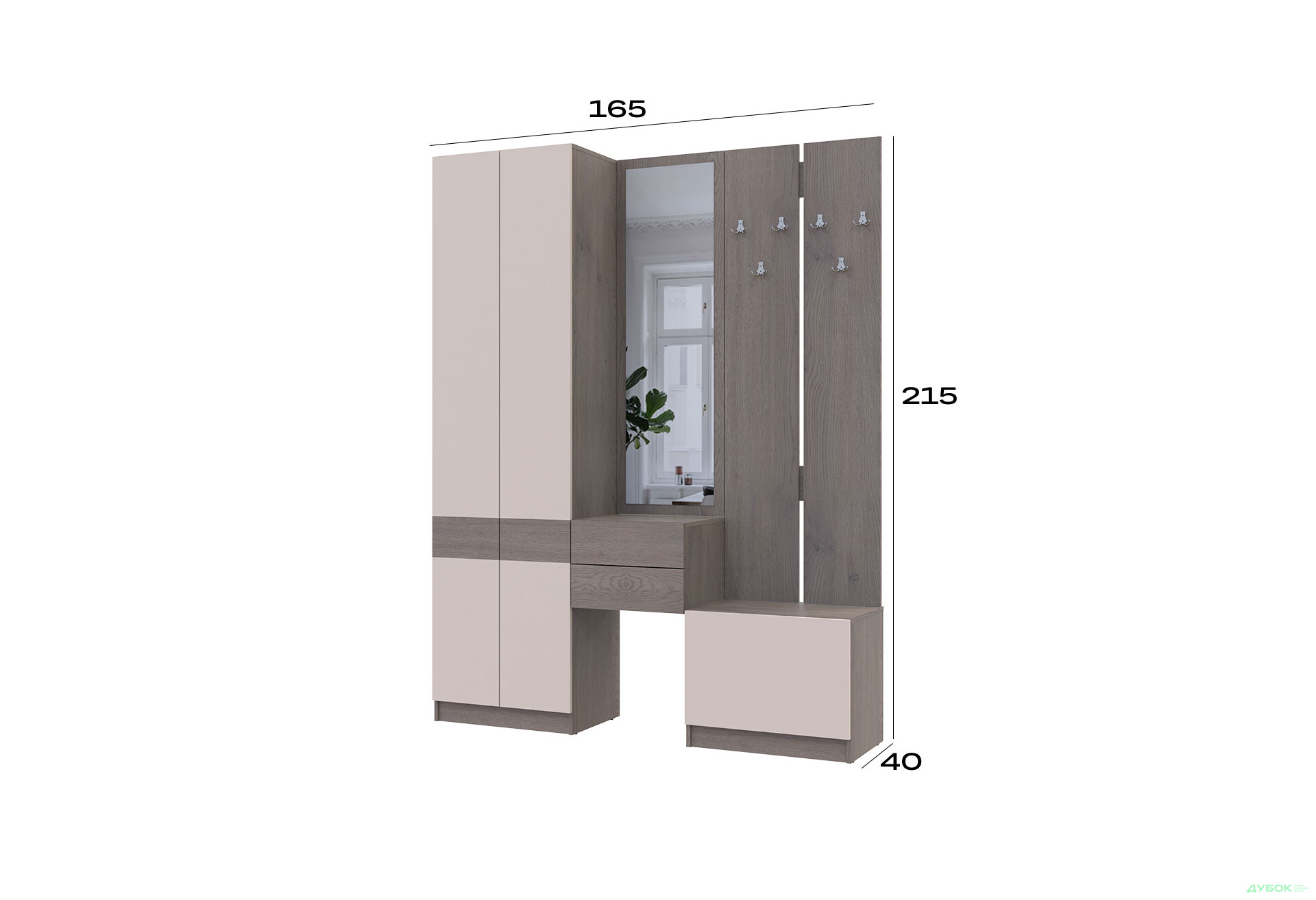 Зображення 8 - Передпокій Сола Doros 165 см, канноло / кашемір