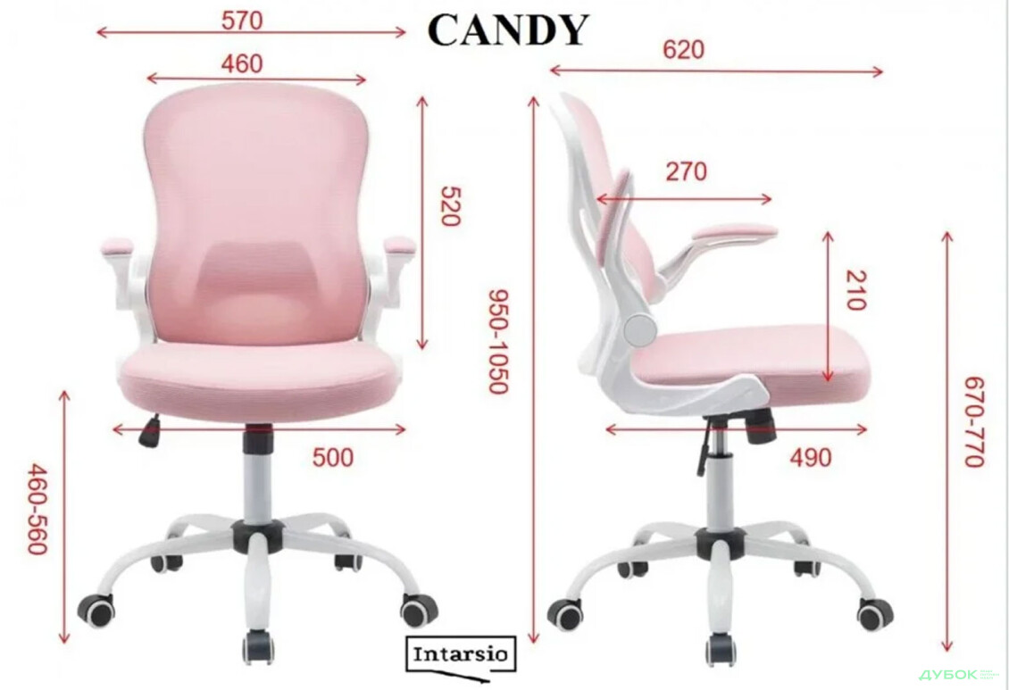 Зображення 13 - Крісло Інтарсіо Кенді / Candy поворотне рожеве / білий каркас