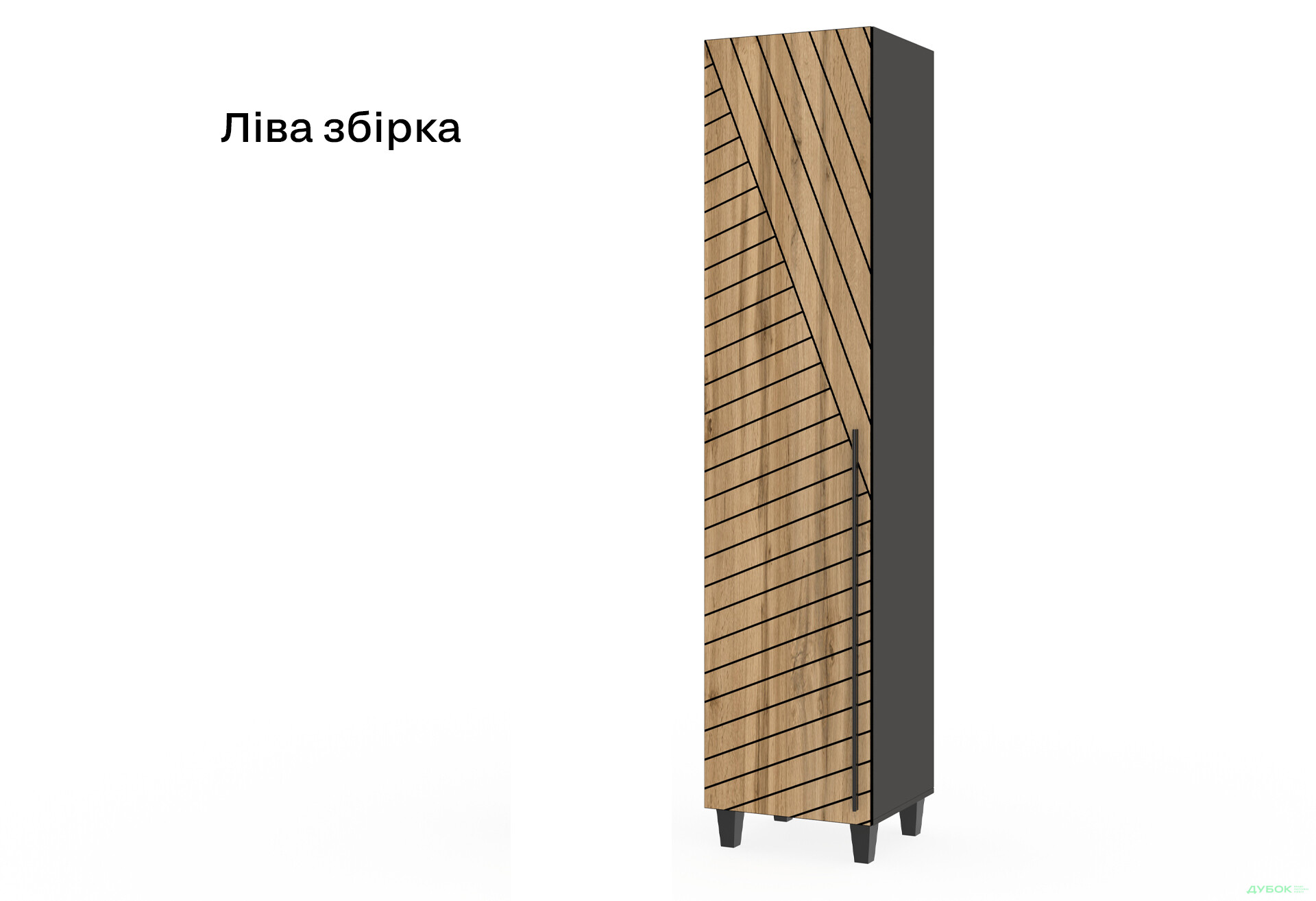 Изображение 3 - Пенал Киевский стандарт Лайн X 1-дверный 50 см