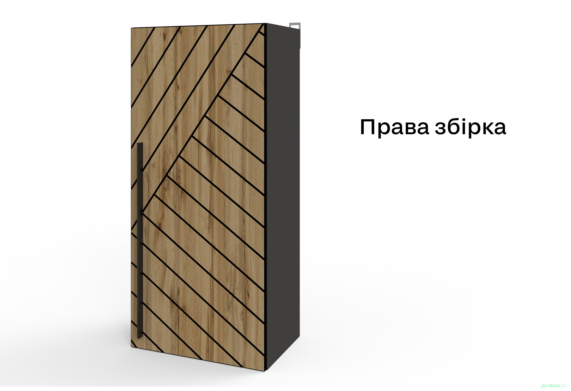 Зображення 3 - Тумба Київський стандарт Лайн X №1 навісна 1-дверна 45 см