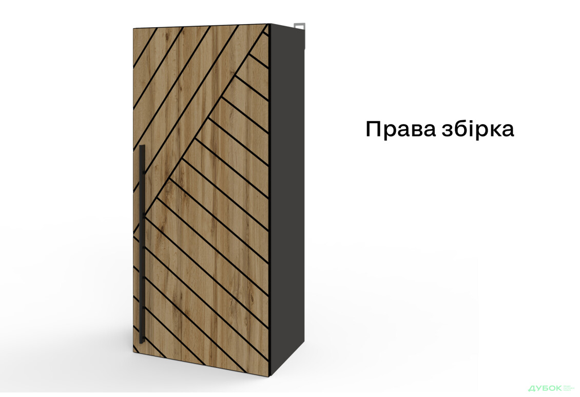 Зображення 3 - Тумба Київський стандарт Лайн X №1 навісна 1-дверна 45 см