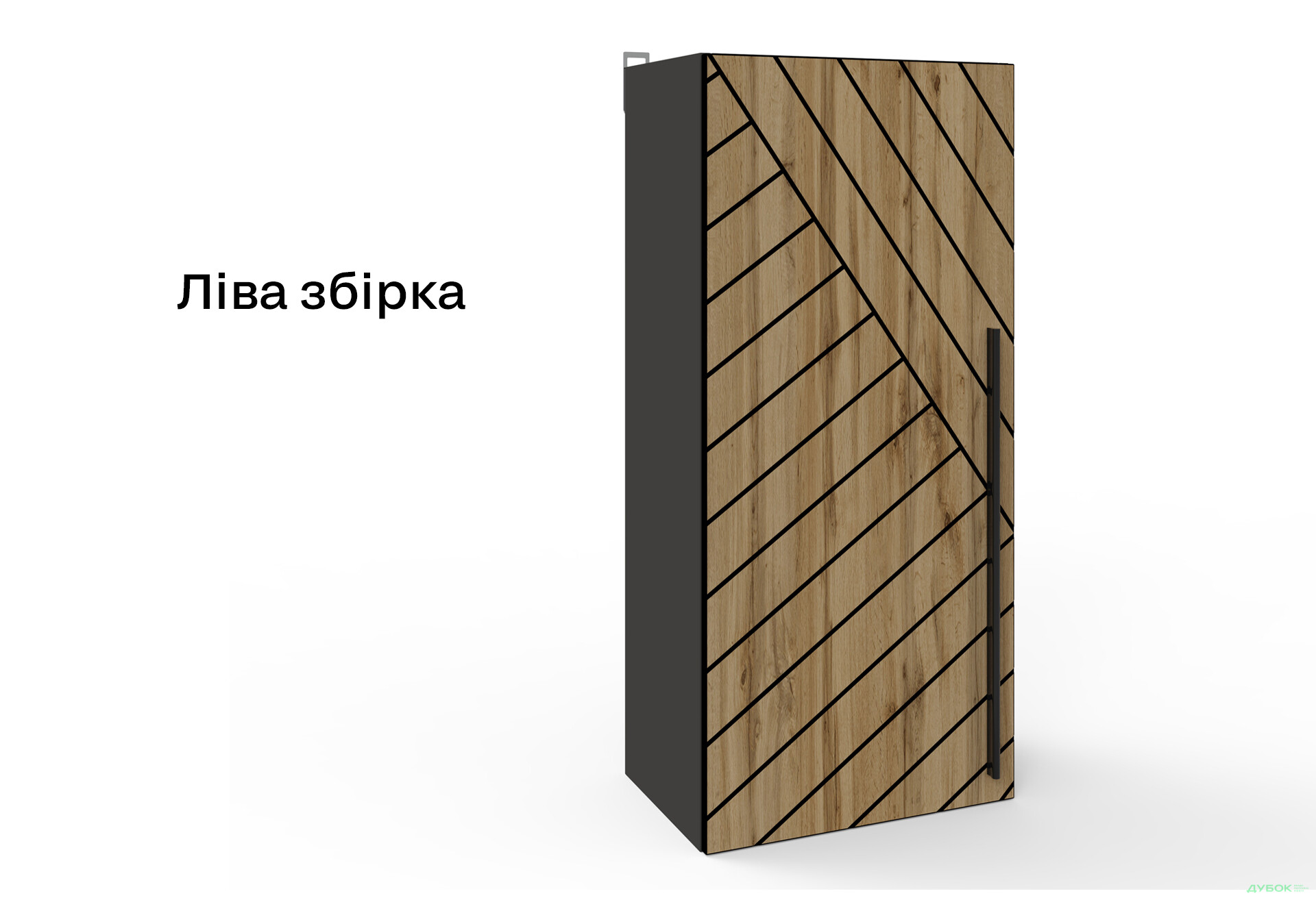Зображення 2 - Тумба Київський стандарт Лайн X №1 навісна 1-дверна 45 см