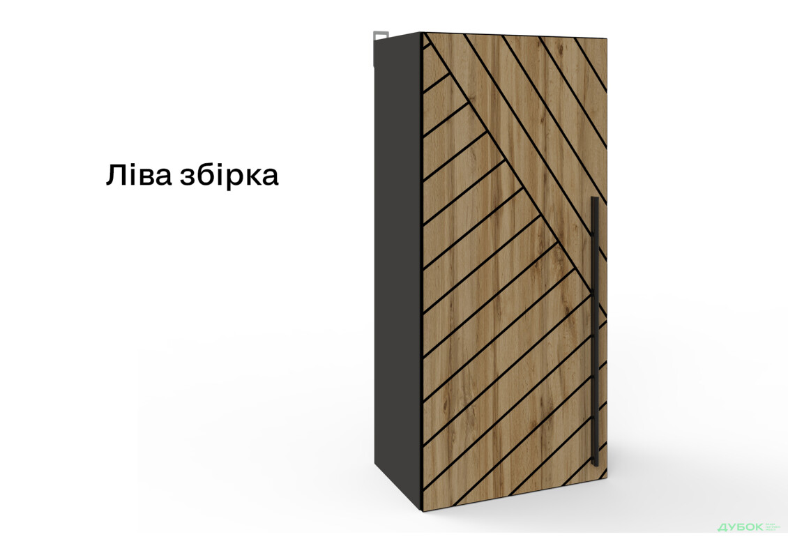 Зображення 2 - Тумба Київський стандарт Лайн X №1 навісна 1-дверна 45 см