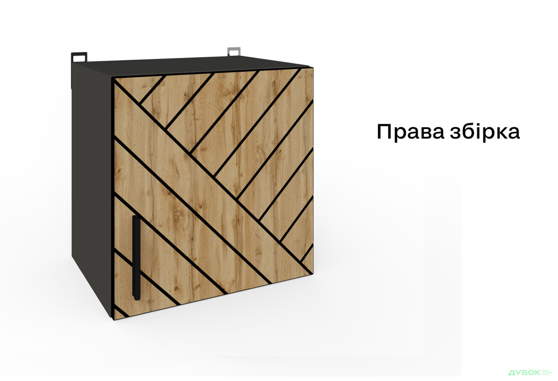 Зображення 4 - Тумба Київський стандарт Лайн X №2 навісна 1-дверна 45 см