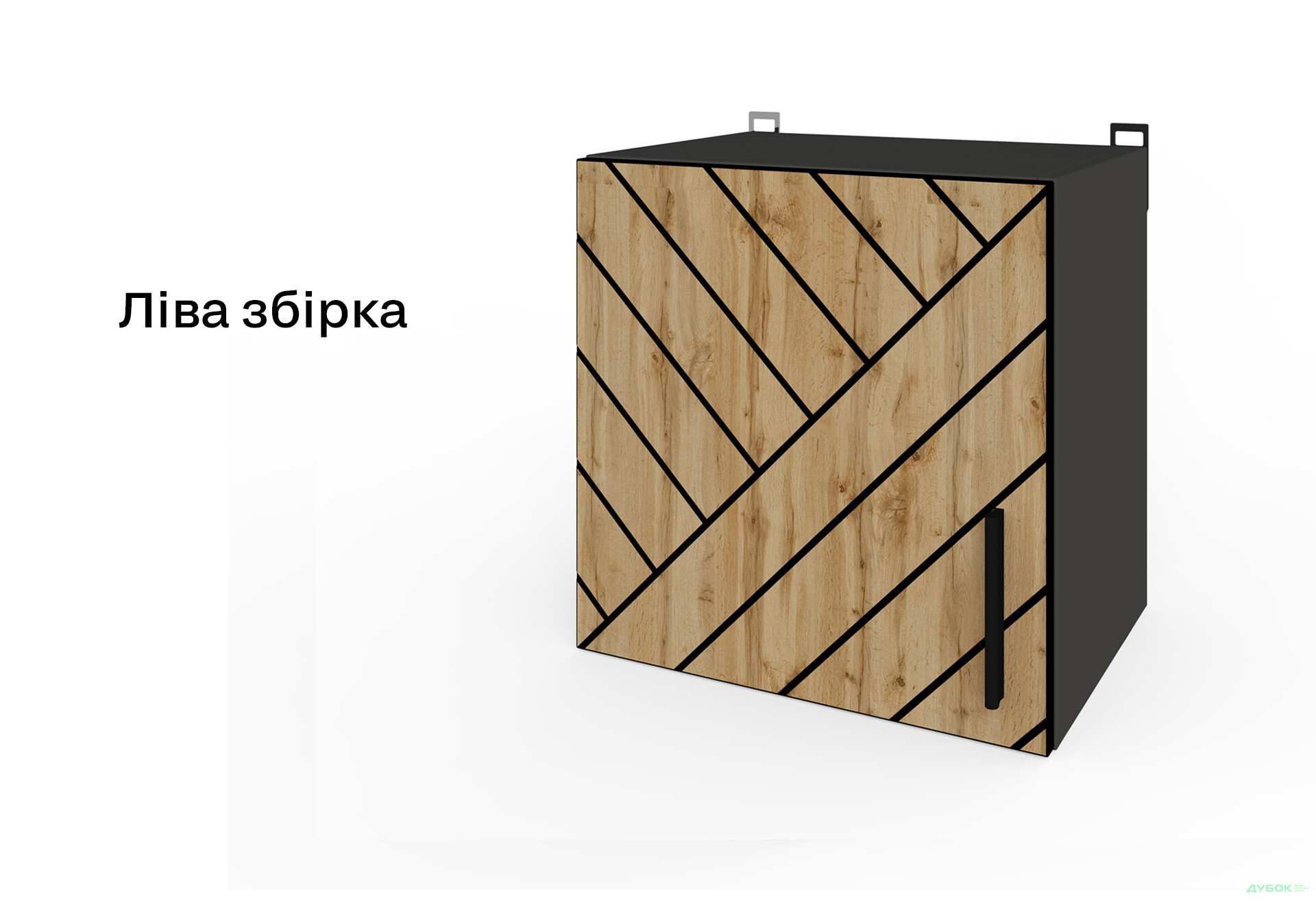 Зображення 3 - Тумба Київський стандарт Лайн X №2 навісна 1-дверна 45 см