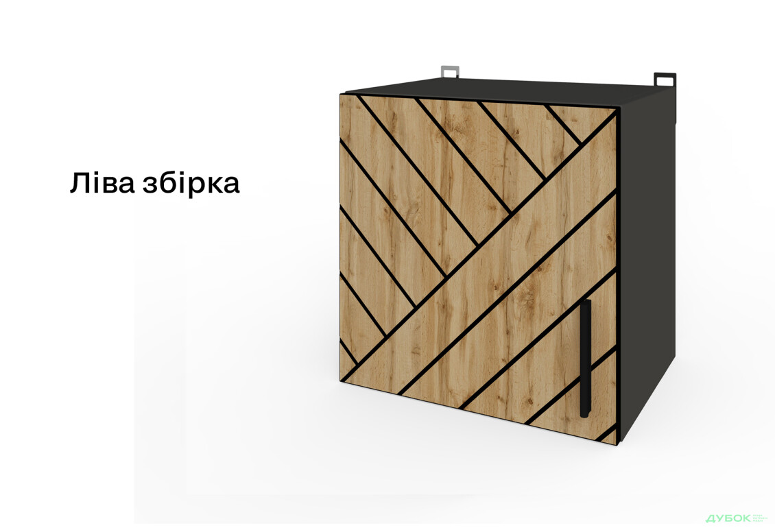 Зображення 3 - Тумба Київський стандарт Лайн X №2 навісна 1-дверна 45 см