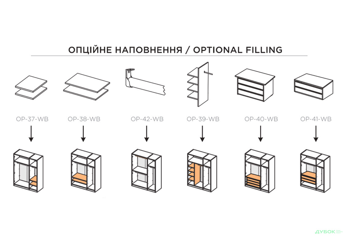 Изображение 9 - Шкаф МироМарк Лори / Lori 3-дверный 134,4 см глянец кашемир