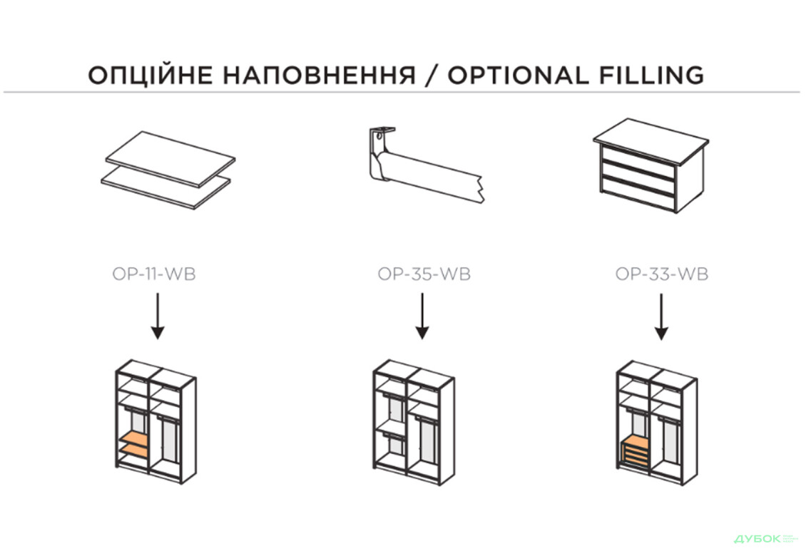 Изображение 10 - Шкаф-купе МироМарк Лори / Lori 2-дверный 1,5х2,4м глянец кашемир