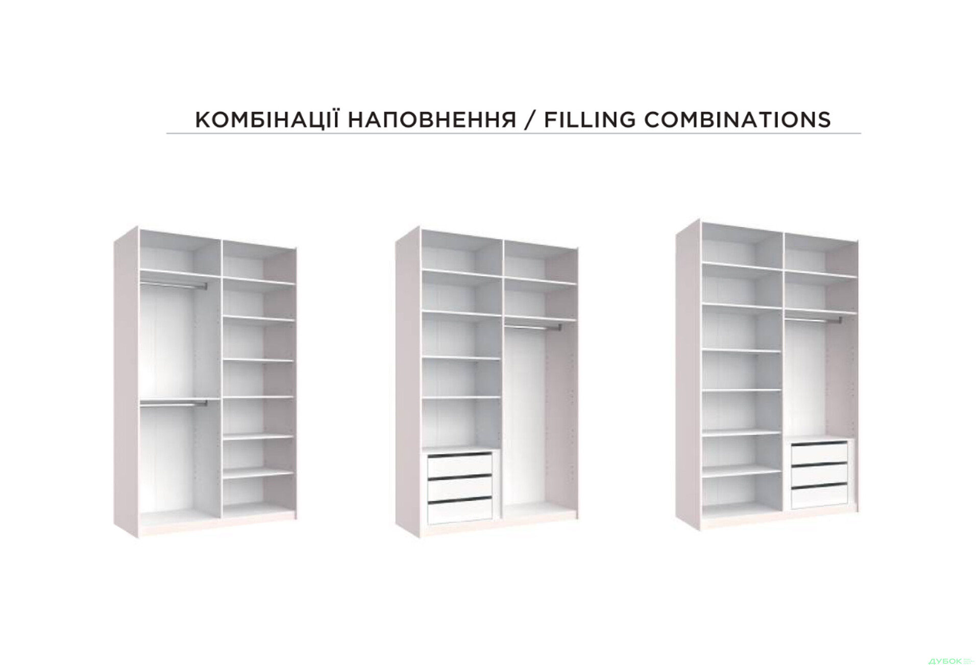 Изображение 11 - Шкаф-купе МироМарк Лори / Lori 2-дверный 1,5х2,4м глянец кашемир